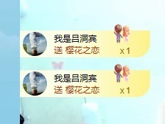 初见梦求🌻个上上签主播照片