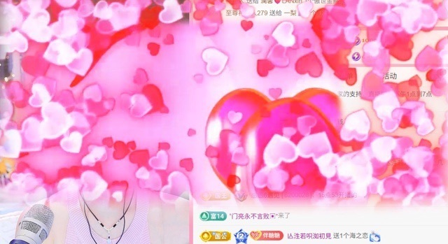 糖糖不甜😘主播图片