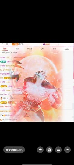 苗宝超级白的图片