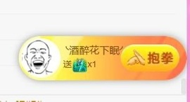 小樱宝宝-的图片