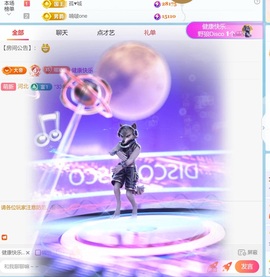 兮瑶吖🍬主播照片