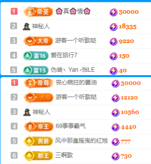 北北💋一个唱歌哒的主播照片
