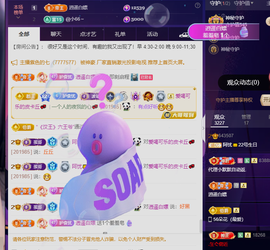 阿忧👑22号生日主播照片