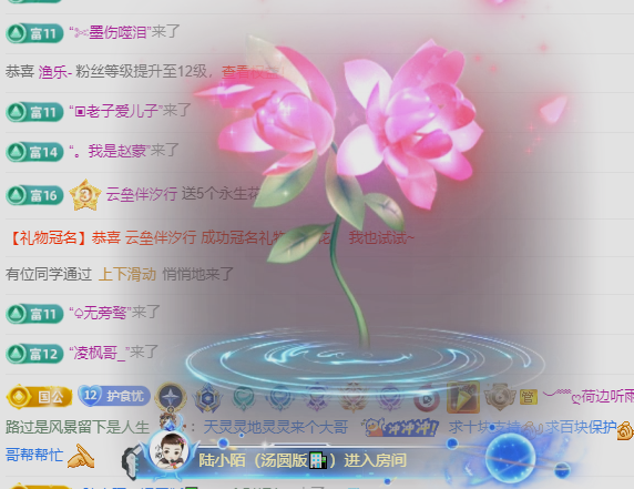阿忧👑主播图片
