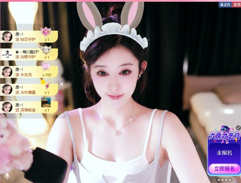 大靜靜??要開心的主播照片