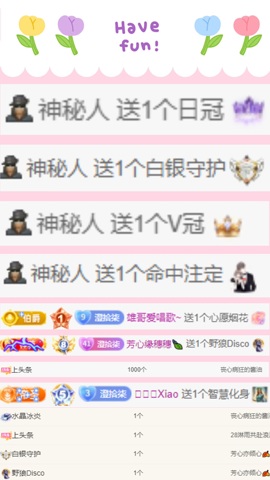 拾柒唱歌滴滴滴🌲的图片