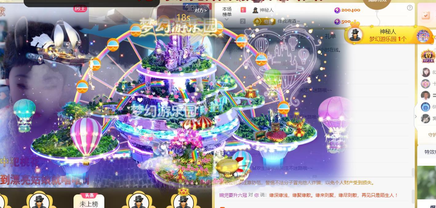 ℒℴvℯ♛婉児💕主播图片
