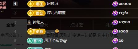 婷儿～所遇皆甜主播图片