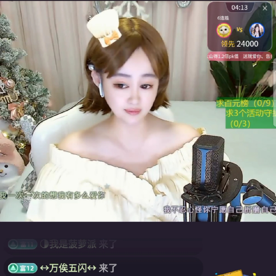 天热好个秋海报