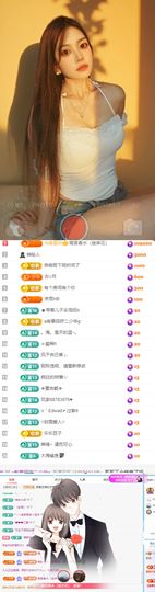 晏晏贺南宫哥升级帝君的图片
