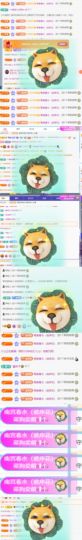 晏晏贺南宫哥升级帝君的图片