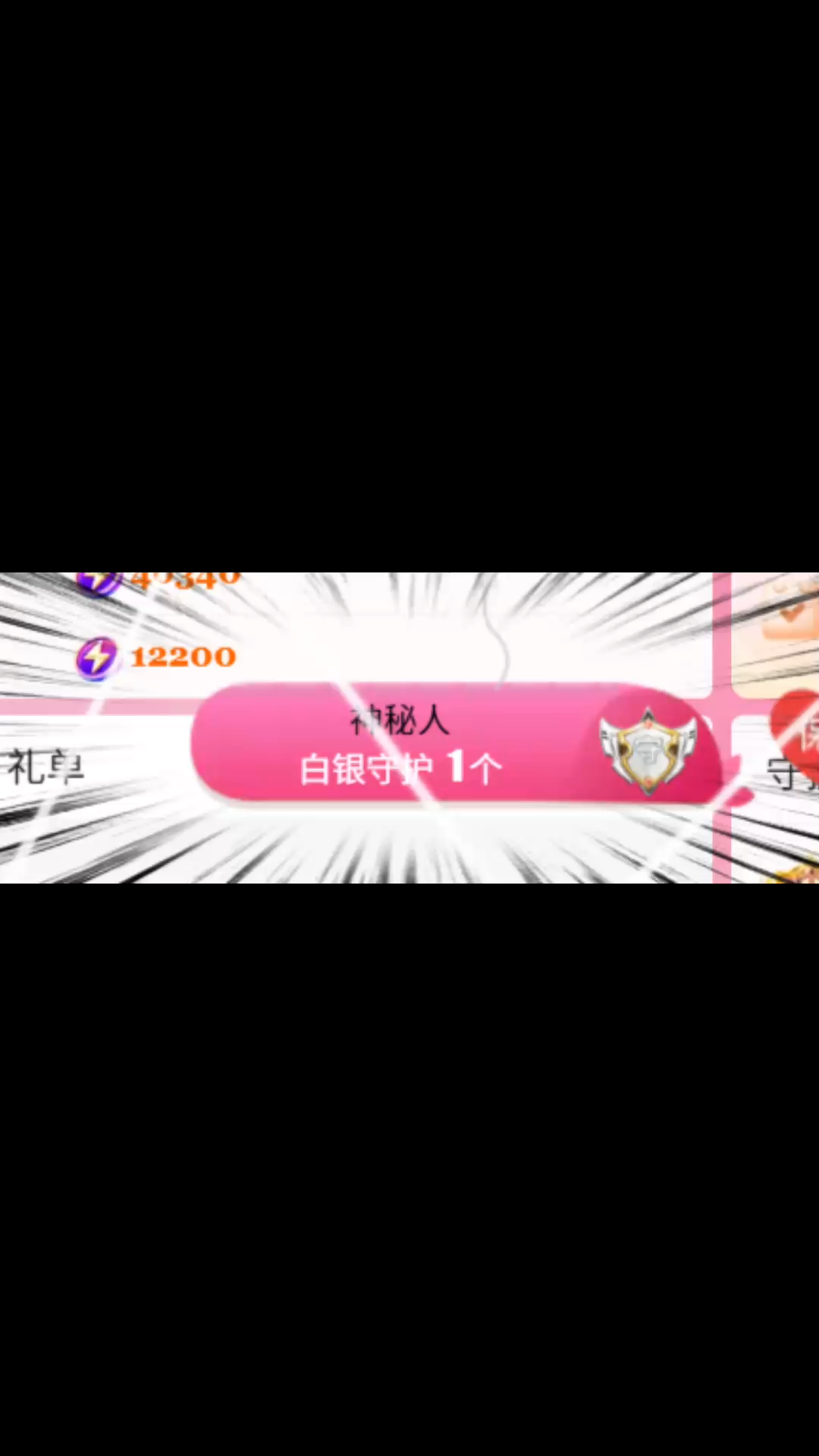 观看3次