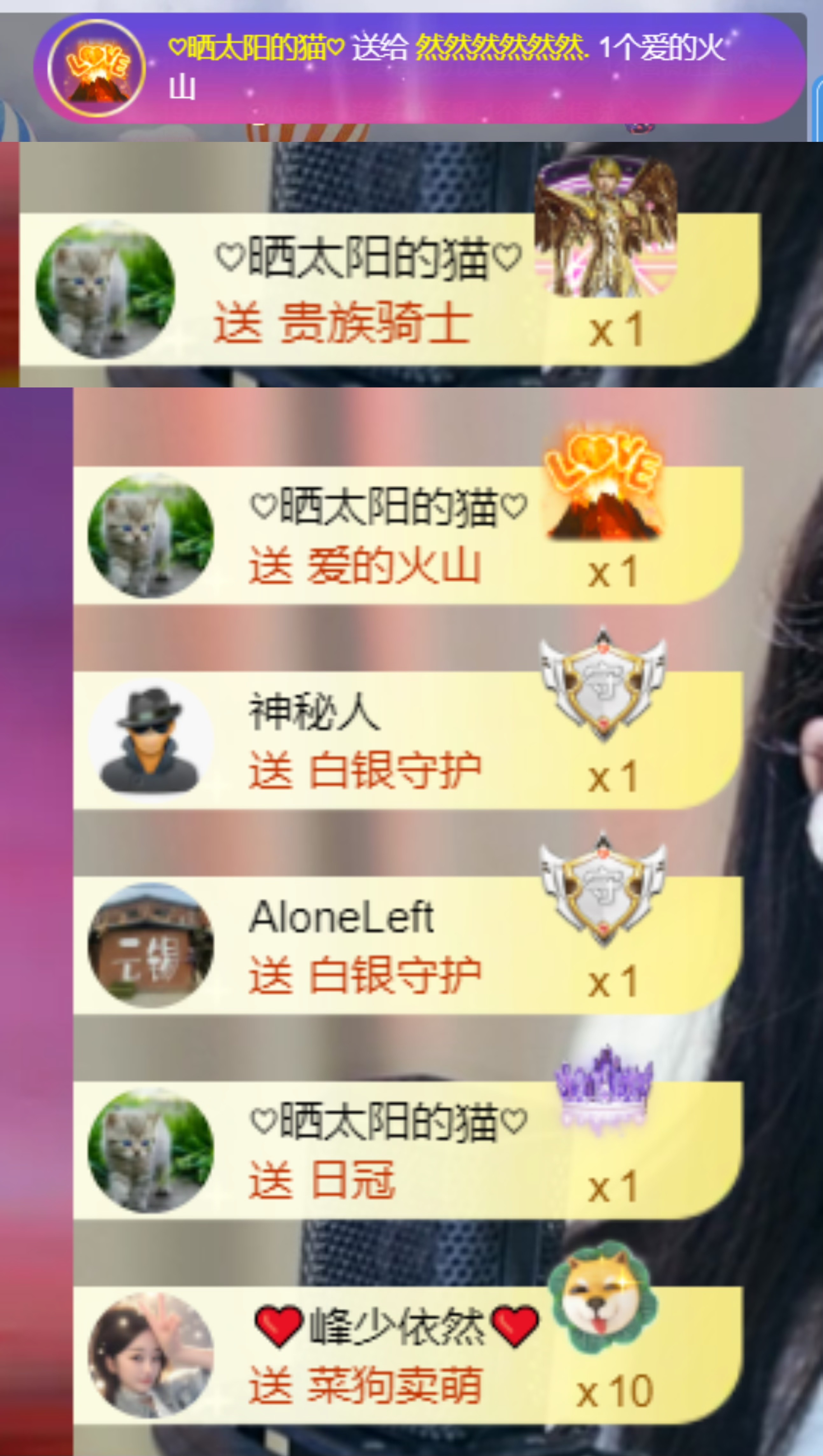 然然然然然然.的主播照片