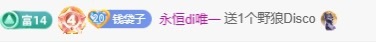 ★嘉嘉今天百天啦★的主播照片