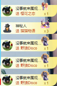 阿澤恭賀路過哥帝君主播圖片