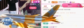 新人蜜糖八音盒🎵主播照片
