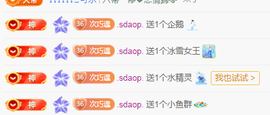 💗巧克力123主播照片