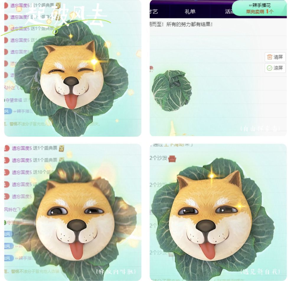 風(fēng)鈴在飛??守望幸福主播圖片