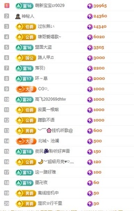 念安🎶安静唱歌主播照片