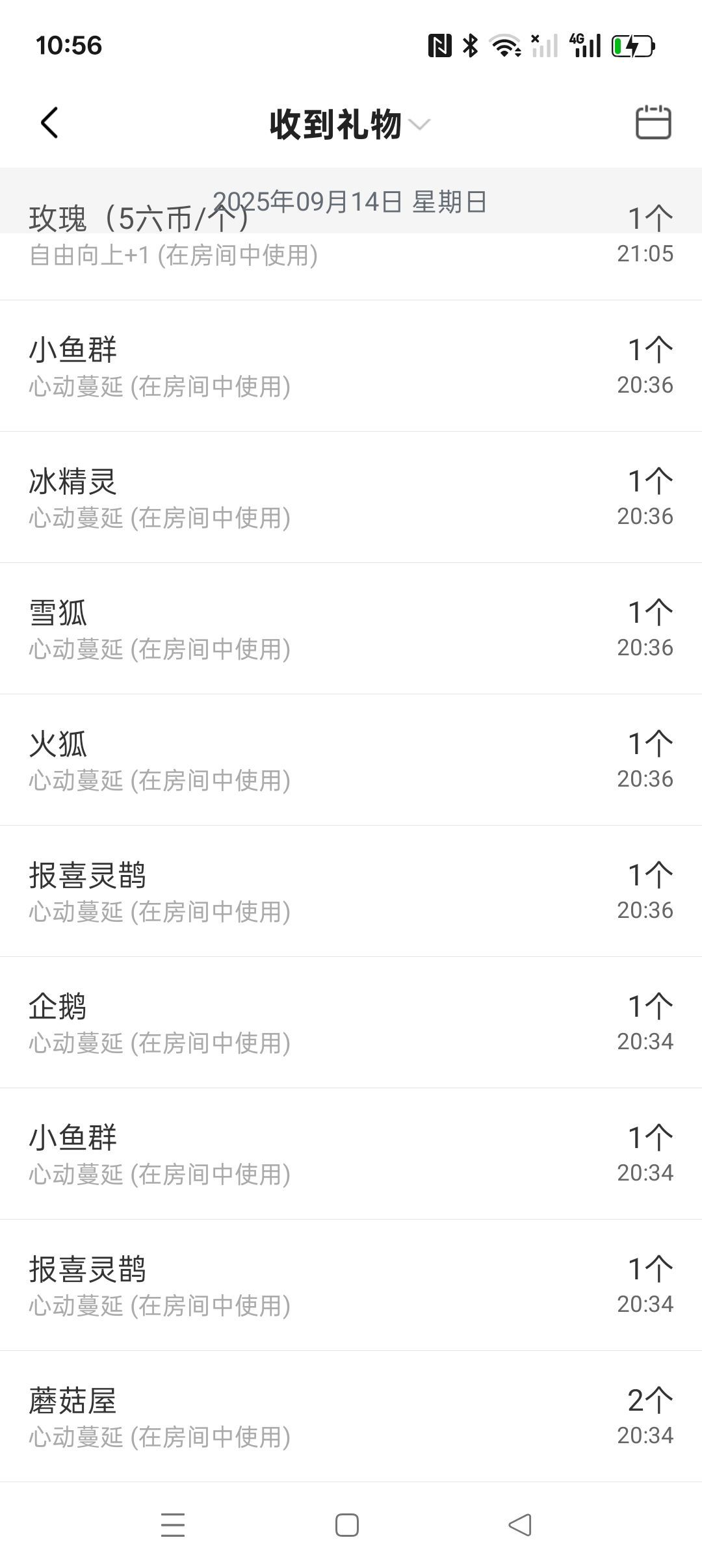 靓晶晶❤️主播图片