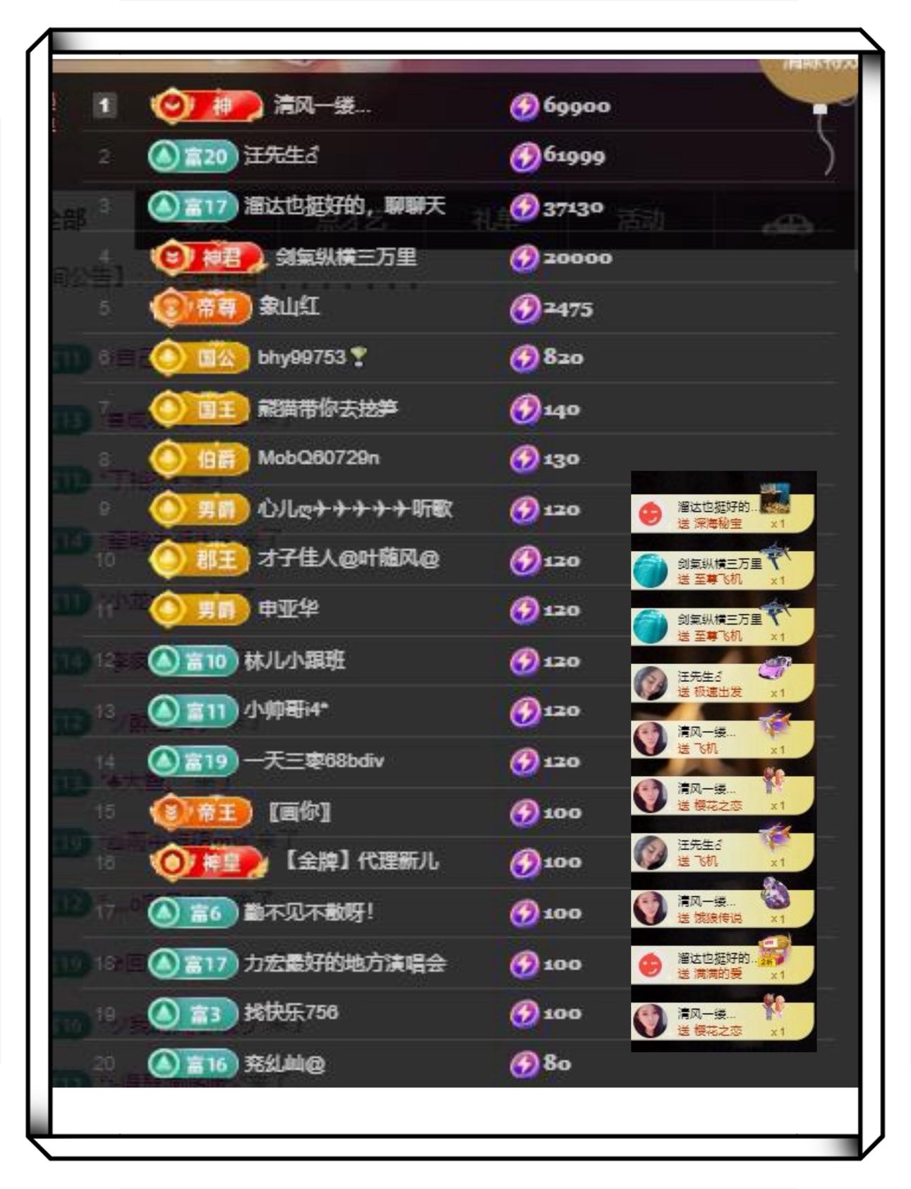 鳳鳳鳳鳳鳳鳳鳳鳳鳳.主播圖片