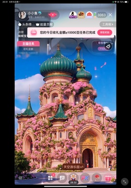 小小鱼🐬的图片