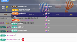 青青众筹老板接升主播照片