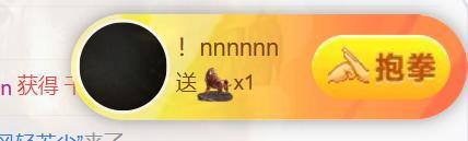 素雪胃腸炎不定時(shí)播主播圖片