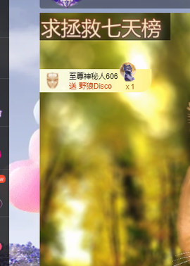 青青众筹老板接升主播照片