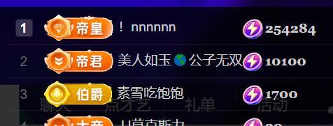 素雪胃腸炎不定時(shí)播主播圖片