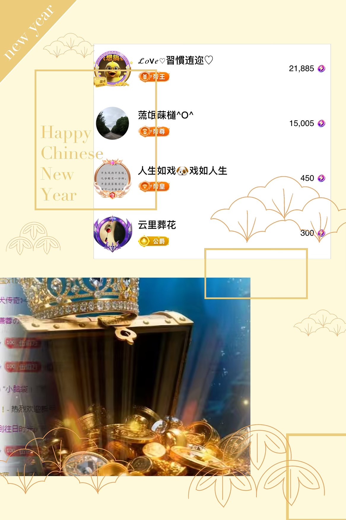 ღ、大九主播图片