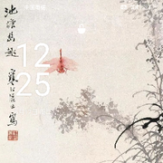 开心color雨辰