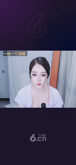 观看2次