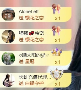 然然然然然然.的主播照片