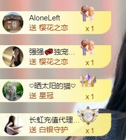 然然休息.主播照片