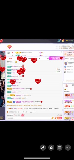 慕妍肉嘟嘟主播照片