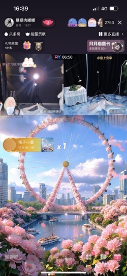 慕妍肉嘟嘟主播照片