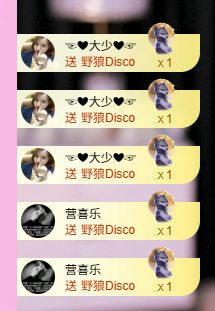 悠悠幸運寶主播圖片