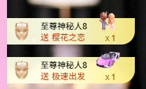 悠悠3号生日主播照片