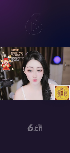 观看2次