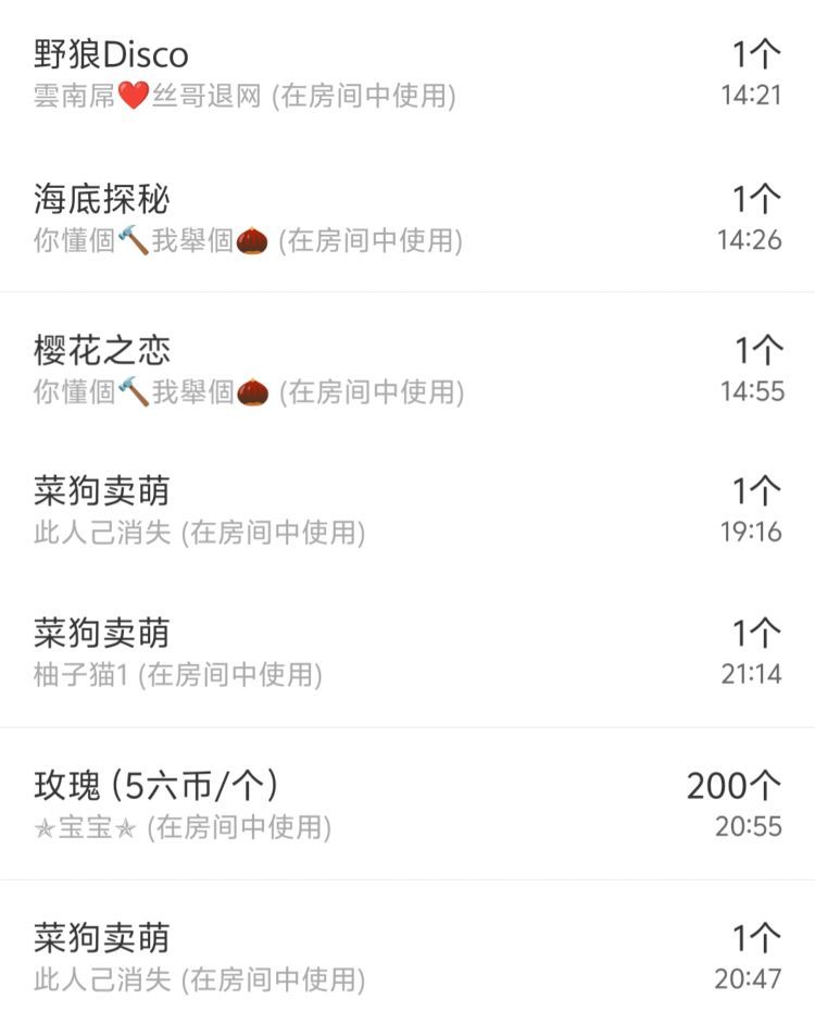 i柚柚～新人求升级主播照片
