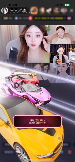 只只🎤清唱的图片