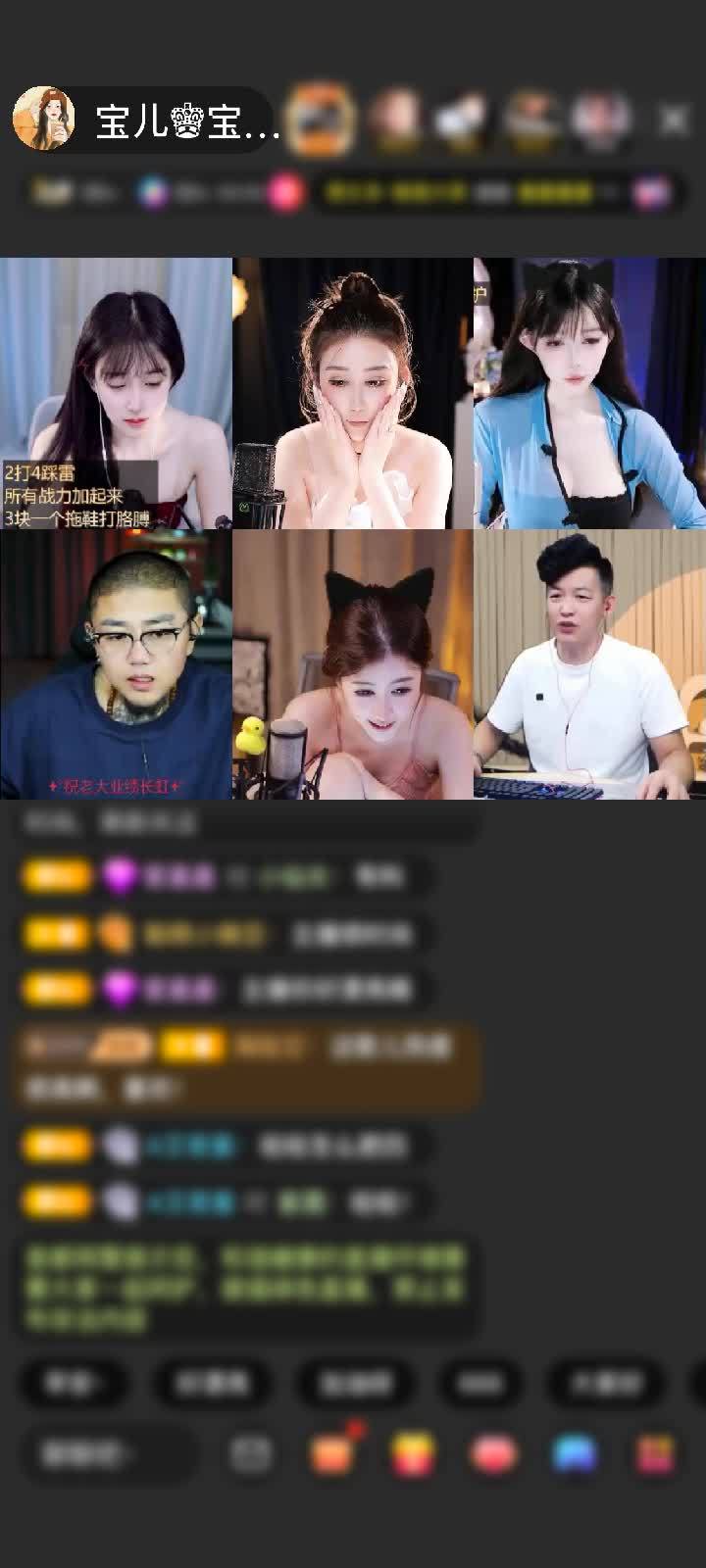 感谢李逍遥（顺其自然）赠送极速出发2个