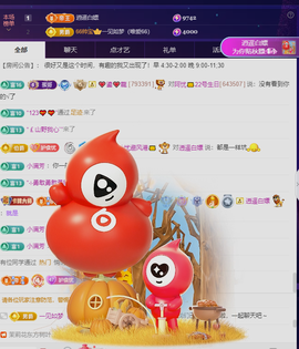 阿忧👑22号生日主播照片
