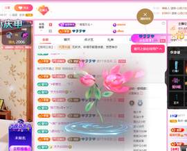 聆听嗓子不舒服上午休主播照片