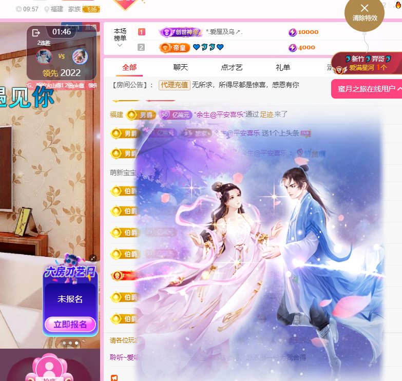 聆听~爱唱歌主播图片