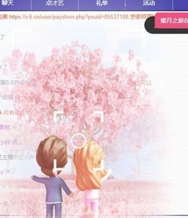 冉冉🍀好运来！主播照片