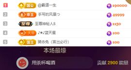 冉冉🍀好运来！主播照片