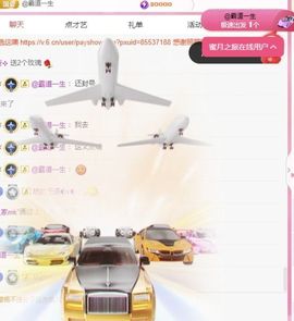 冉冉🍀好运来！主播照片