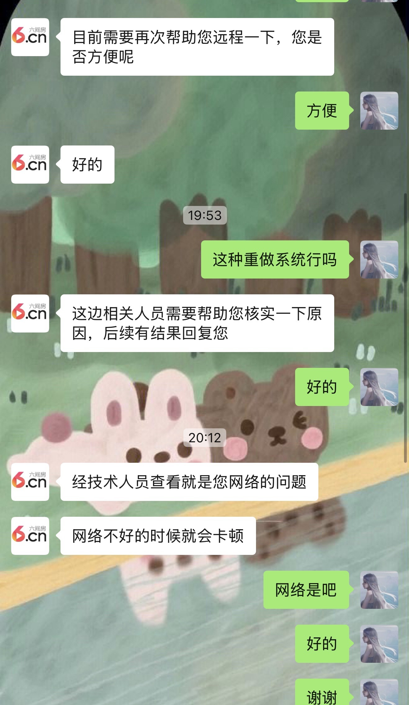 尤曼ღ安静唱情歌ヘ主播图片